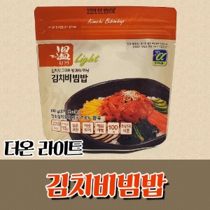더온 김치비빔밥 라이트