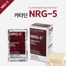 NRG-5 (독일 비상식량)